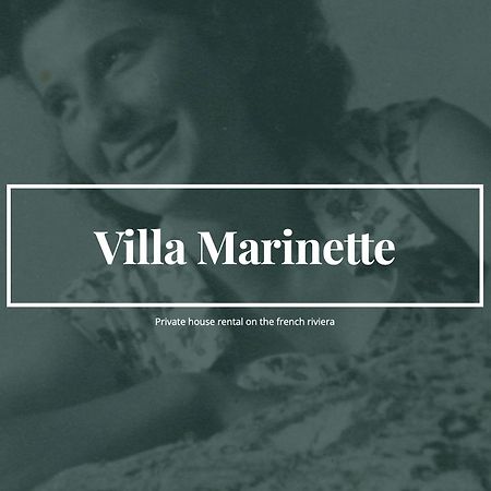 Villa Marinette ฌวง-เลส์-แป็งส์ ภายนอก รูปภาพ